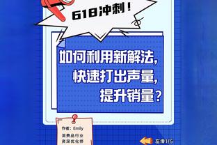 埃辛：人们总会怀疑高价转会的非洲球员，我和德罗巴改变了这一切